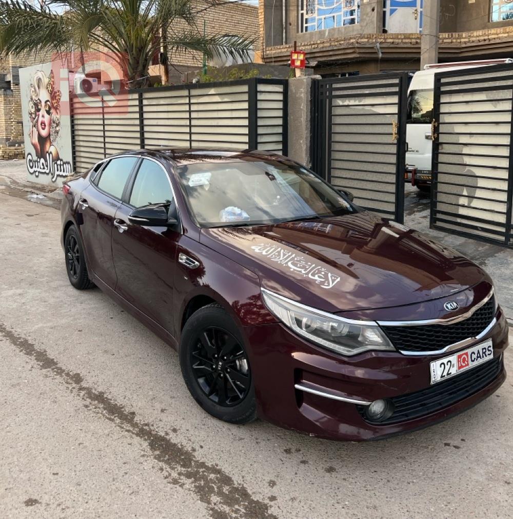 كيا اوبتيما